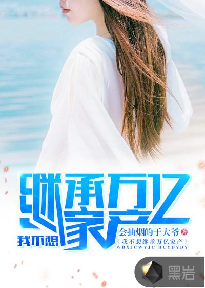 陈平江婉全文免费266集