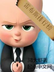 百花大帝好看吗