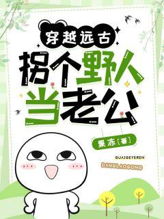 许子格岩14章