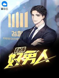 赵文文是谁