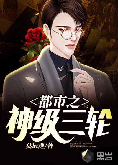 都市三轮车图片大全