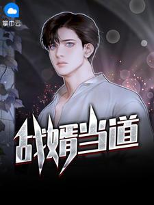 萧天齐夏仙儿659