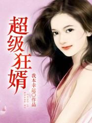 医武狂龙林萧838