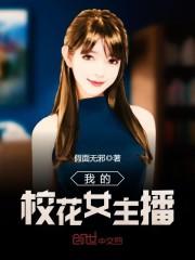 豪门贵女千亿大小姐