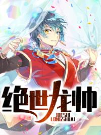 叶牧许婉清txt