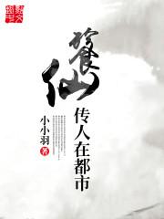舍弟是狂兵免费