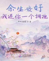 锦衣之下高甜