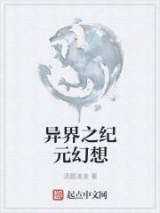 柳毅传是爱情传奇吗