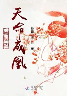 绝世武神月天命介绍