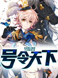 阎王令易秋短剧免费观看