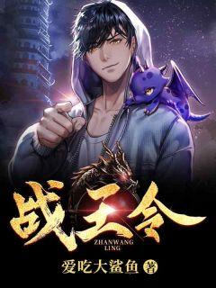 龙尊陈龙和穆染菲
