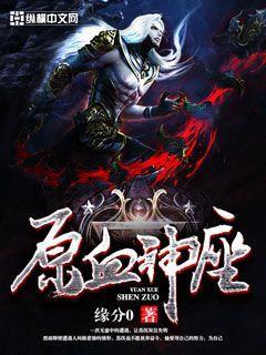 都市神医高手陆飞康丽无弹窗