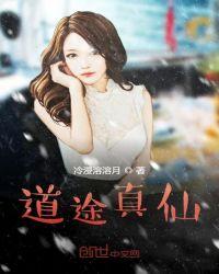 仙府道途女主角有几个