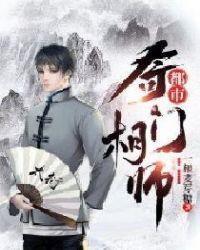 大师奇门排盘免费