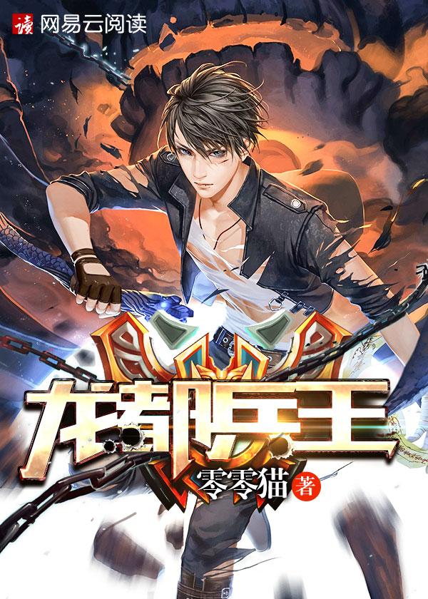 杨辰宁蓉蓉杨素素