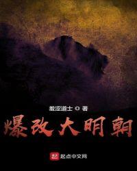 明朝改都城