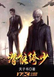 豪婿临门作者是谁