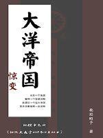 大西洋帝国第一季资源