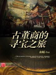 怒海狂蛛豆瓣