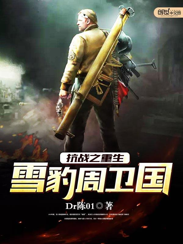 超级土豪系统漫画