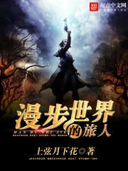 漫步世界的旅人起点