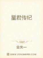 计都星君