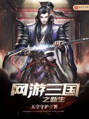 我竟然是富二代免费