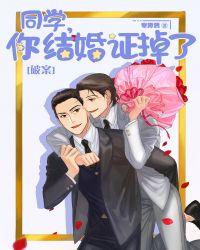 大学同学证婚词