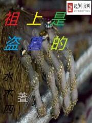 这文物是自已的吗