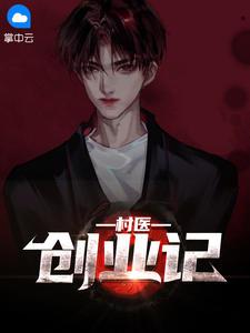 医美创业的创新点