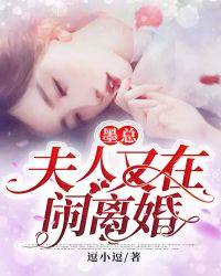 言情墨总