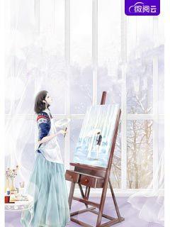 霸总漫漫追妻路江叙
