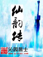 阴冥劫程缺全文免费阅读