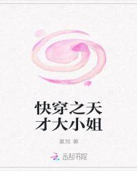 亡灵召唤天才大小姐