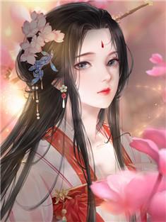 农女福妻有点娇 福星儿