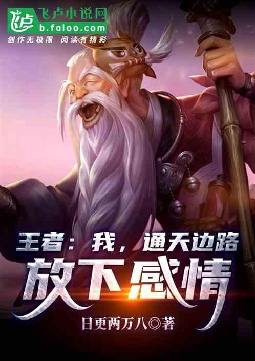 通天边路