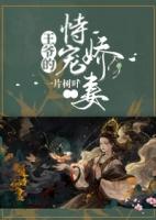 苏瑾凤钰免费阅读