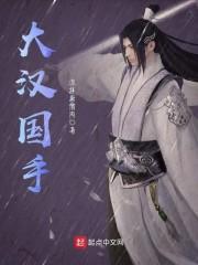七个姐姐怎么样
