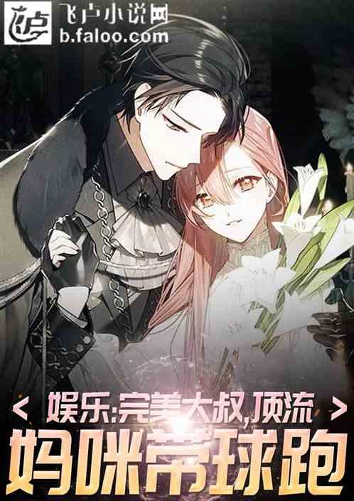 娱乐完美歌神
