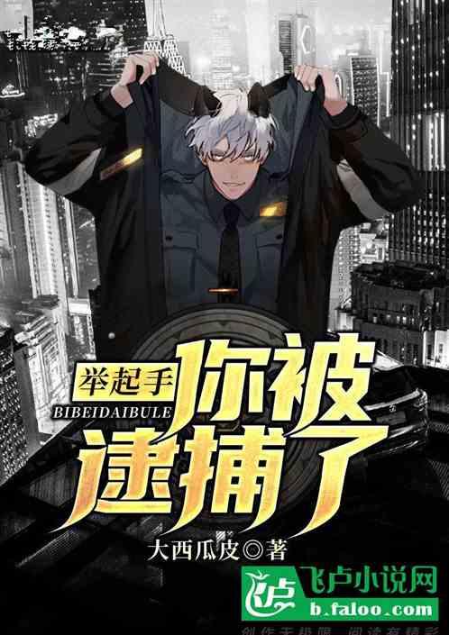 都市我的推理太强了爱看书吧