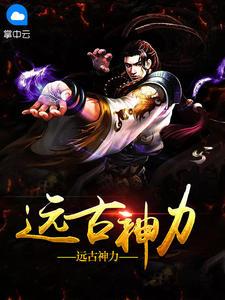 武则天秘史杨诗琪的扮演者是谁?