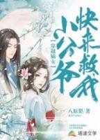 穿越嫡女宠上天