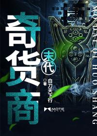 看末代奇的照片