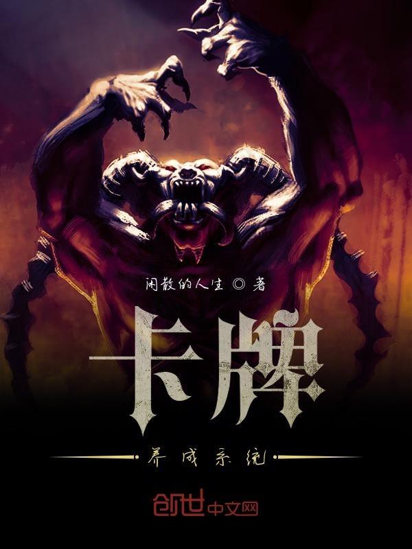 二次元卡牌养成
