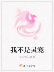 我不是灵吸怪