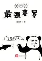 重生之最强剑神漫画免费观看