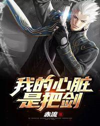 对你偏心歌曲