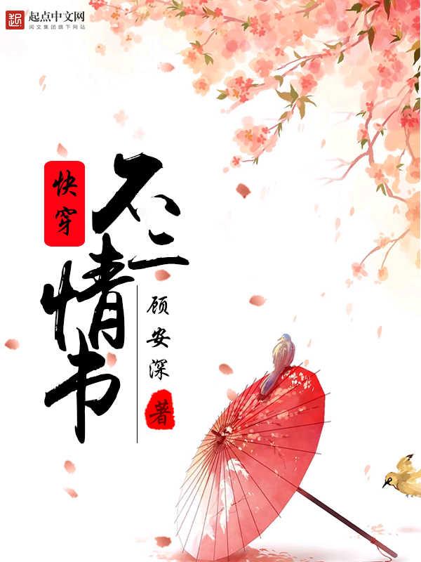 快穿之不二情书bl