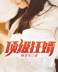 唐婉