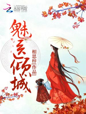 逆天宝宝腹黑爹全文免费阅读最新